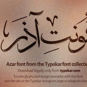 Azar Font