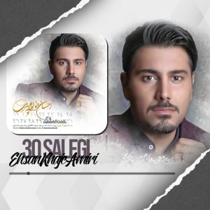 دانلود پروژه اکولایزر افترافکت 9