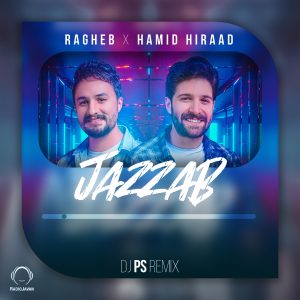 دانلود پروژه اکولایزر افترافکت 7