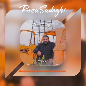 After Effects Concert Project