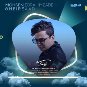 After Effects Concert Project