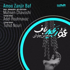 After Effects Concert Project